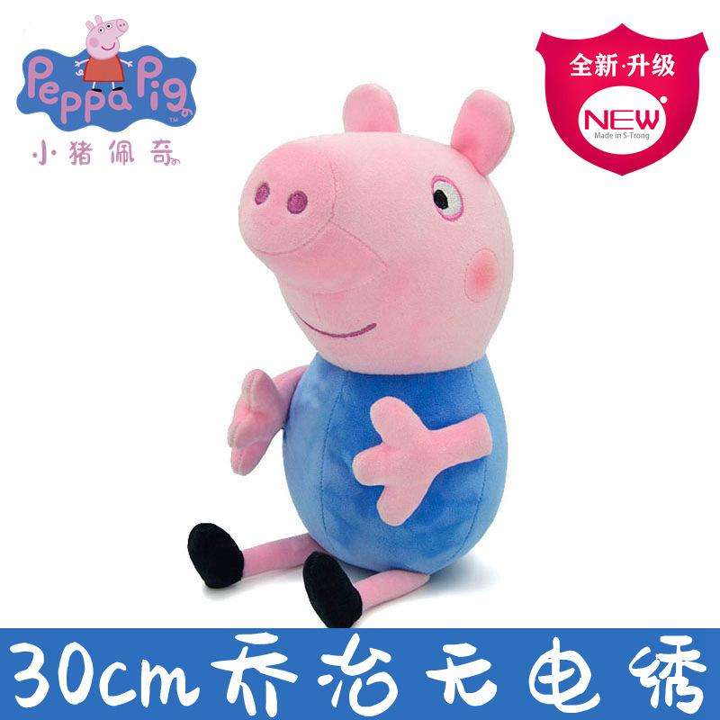 Peppa Pig Plush Dolls 30cm George Cute Cartoon Anime Figure Kawaii Stuffed Plush Toys Decoration Kids Christmas Gifts