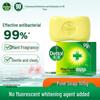 Antiseptic Bar Soap