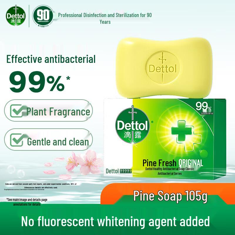 

Dettol Pine Fresh Bar Soap