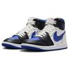 Jordan 1 High MM Royal Toe Women's Jordan FB9891-041