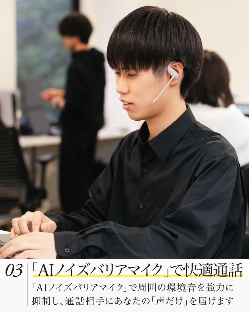 final KDT3000 AI Noise Barrier Microphone for Earphones for Listening While Doing Other Things - Voice-Only (Black)