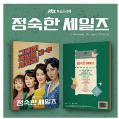A Virtuous Business OST    Release Date: 2024.11.26
