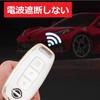 [YANMW] New X-Trail Key Cover Sakura Key Case Compatible Nissan Aria Smart Key Case, Gold White