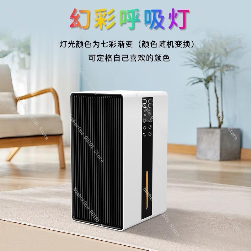 Portable Household Dehumidifier, Small Semiconductor Dehumidifier for Home and Office, Quiet Air Drying Dehumidifier for Bedroom