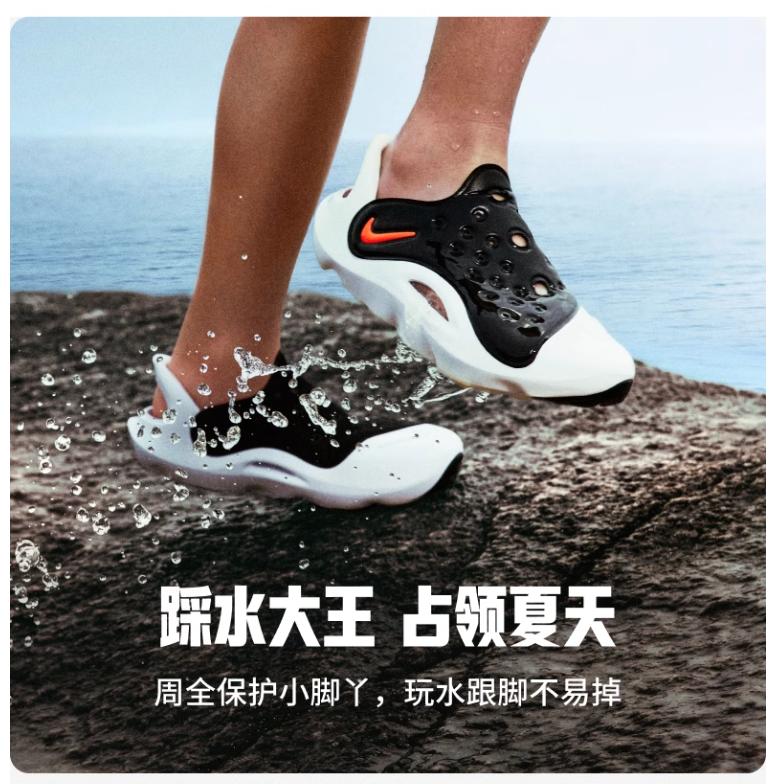 Nike Aqua Swoosh Sandal GS 'Black Hyper Orange' FV6363-001