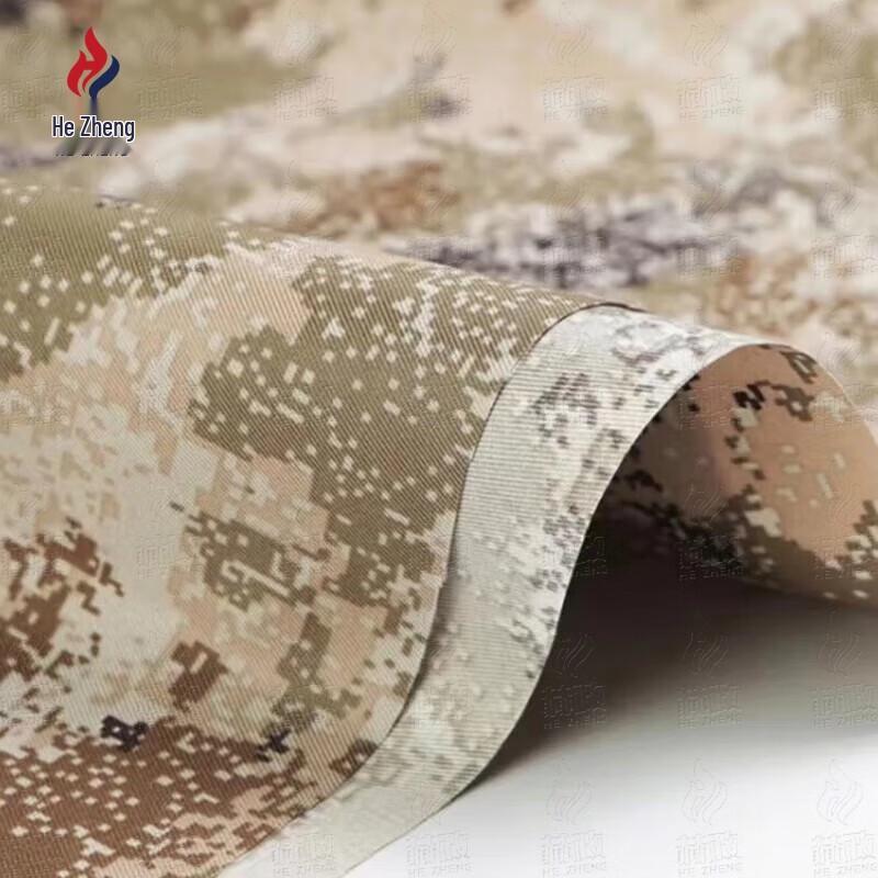 Camouflage Fabric Roll
