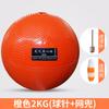 WEZHO Inflatable Soft Rubber Medicine Ball