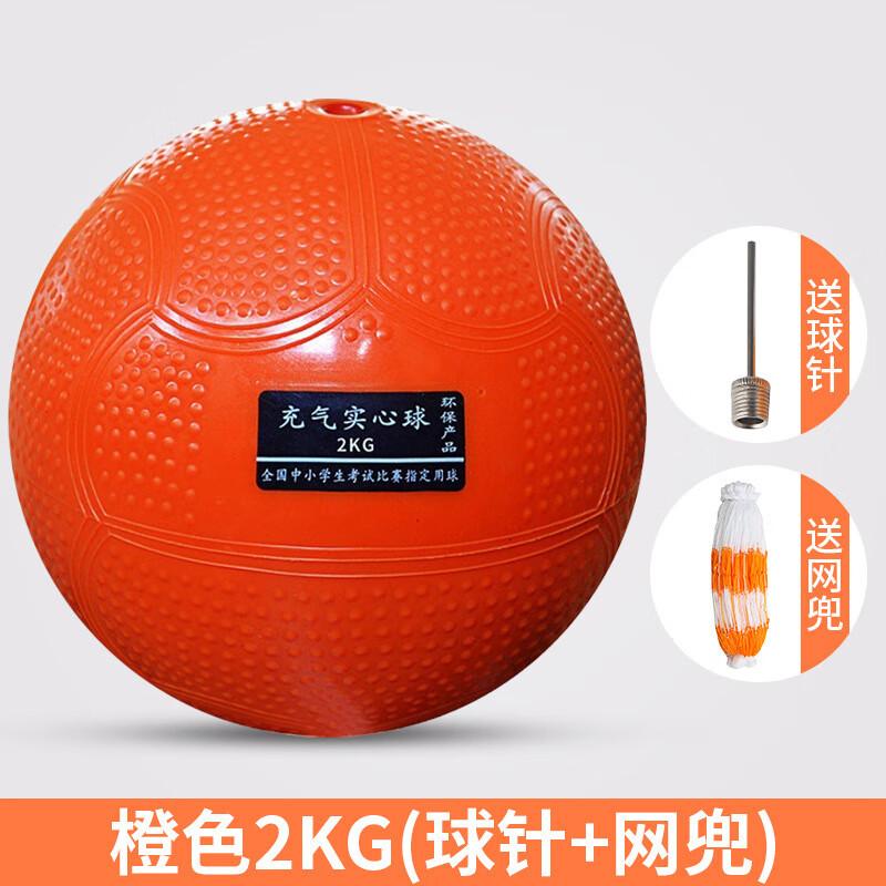 WEZHO Inflatable Soft Rubber Medicine Ball