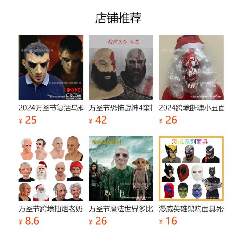 Slipknot Band Mask Latex Cosplay Music Festivals Halloween Parties