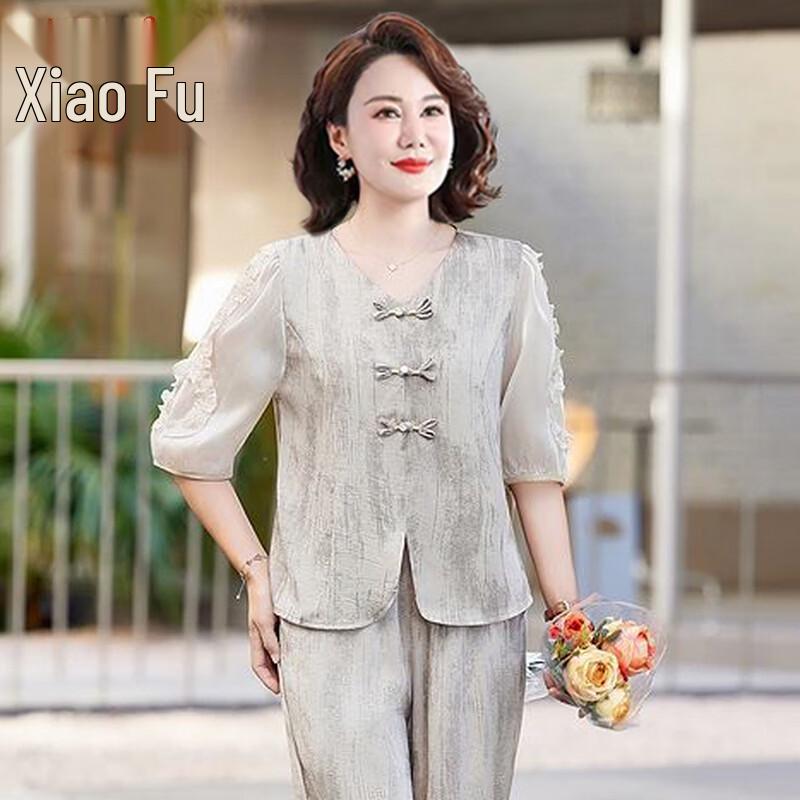 Women s Striped Summer Shirt & Pants Set 5XL
