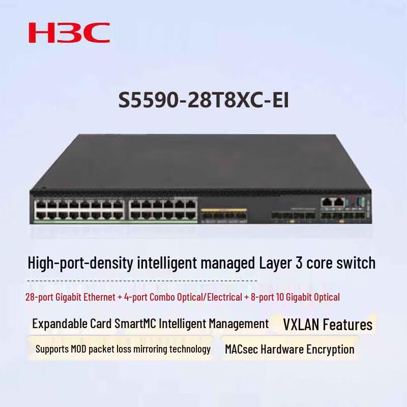 H3C S5590 Series Layer 3 Core Ethernet Switches