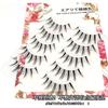 Lashie - Set of 5 Pairs: Spikey Clear Band False Eyelashes