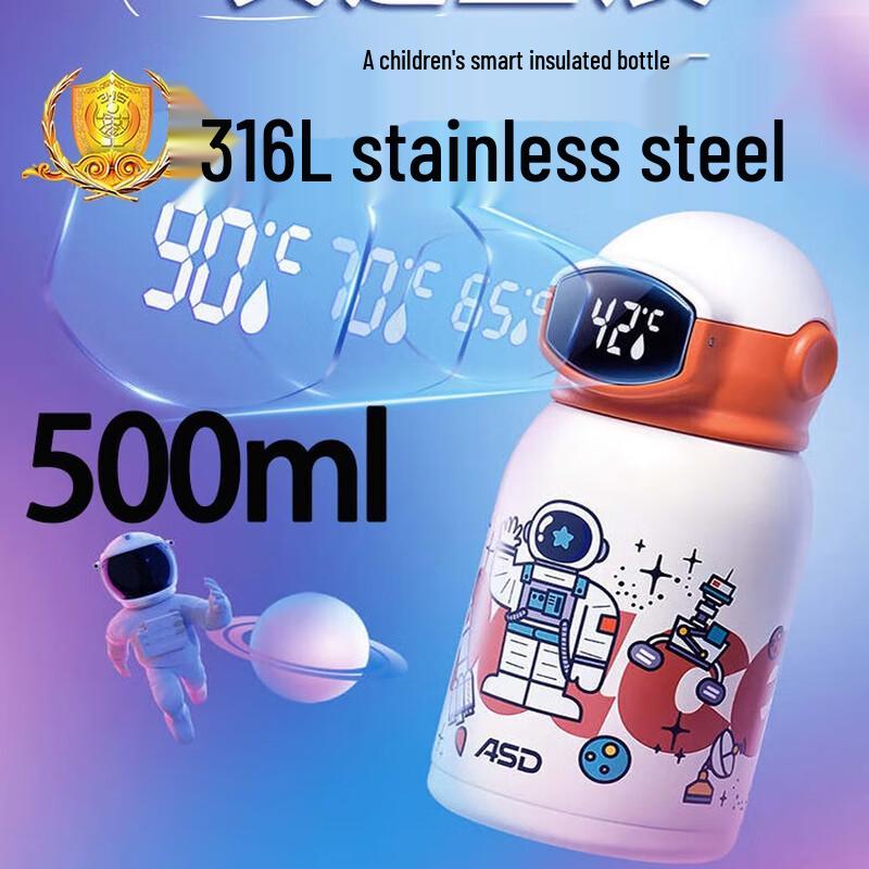 Aishida Kids Space Smart Insulated Bottle
