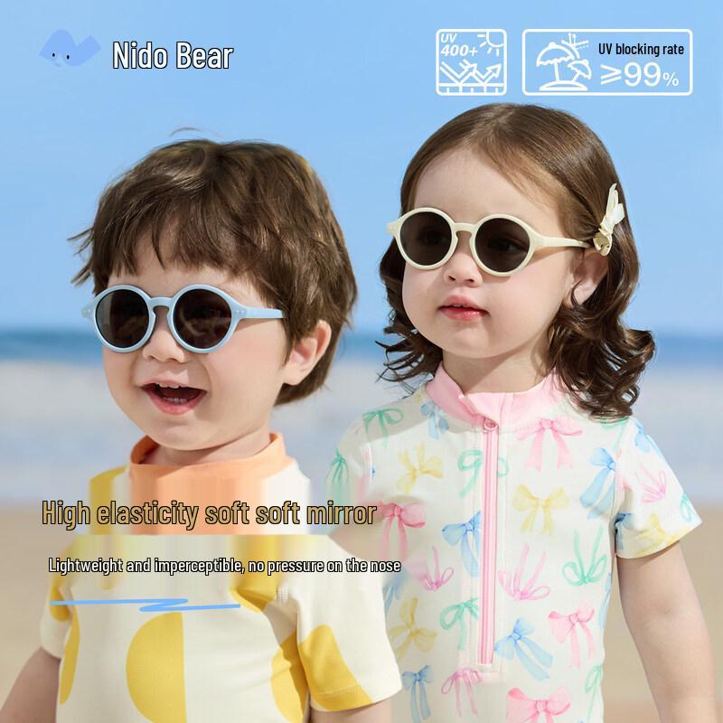 Nidoxiong Kids Polarized UV Protection Sunglasses M (Ages 3-7)