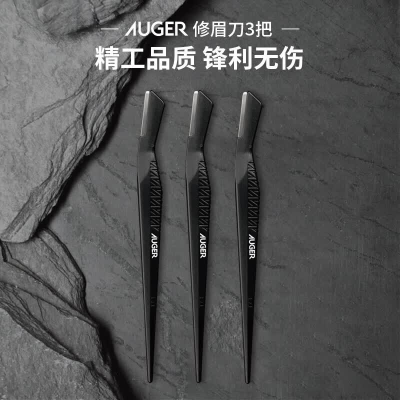 KAI AUGER Series Eyebrow Razors, 3-Pack