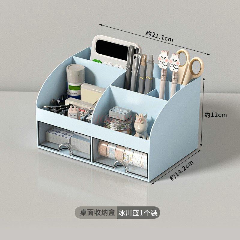 1 Stück Kosmetik, Schreibwaren, Schreibtisch-Aufbewahrungsbox, Schublade, Schreibtisch für Schüler, Stifthalter, Büro-Kleinteile-Aufbewahrungsregal