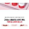 CARE:NEL - Pomegranate Lip Night Mask Set
