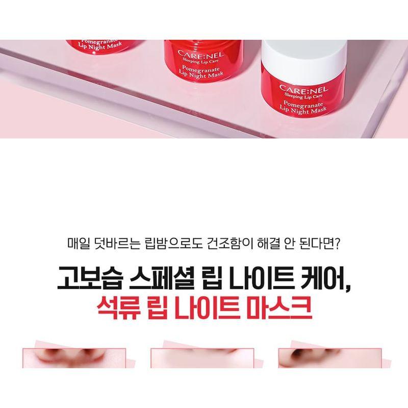 CARE:NEL - Pomegranate Lip Night Mask Set