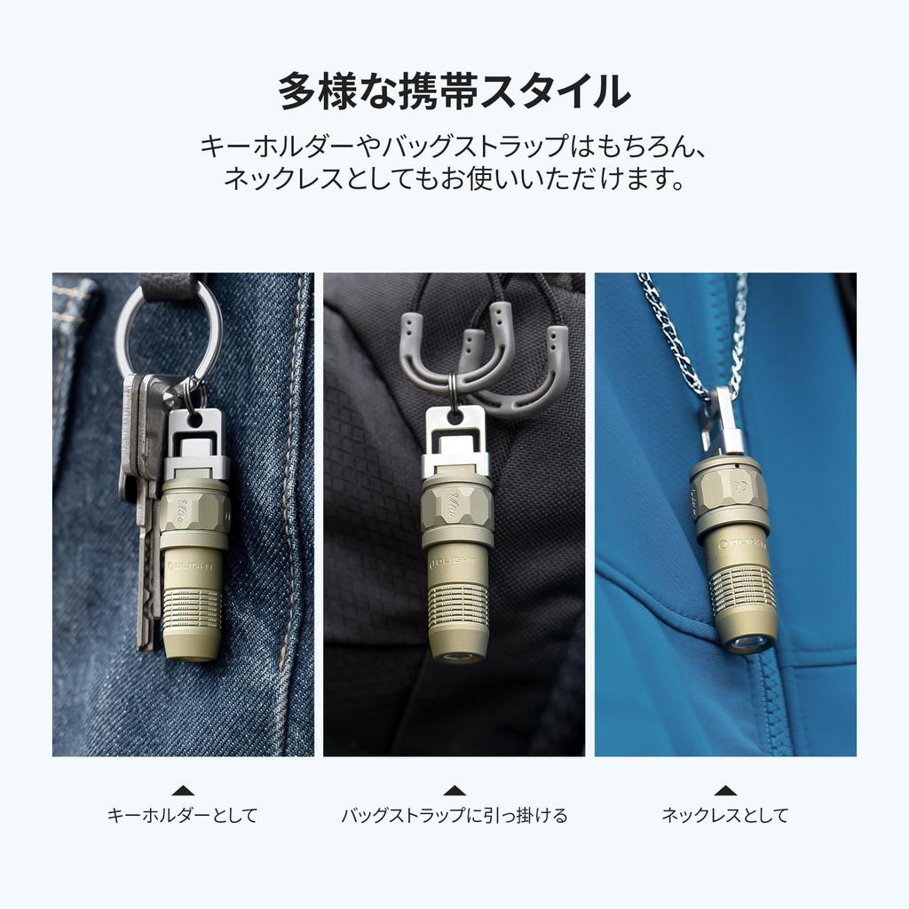 OLIGHT iUltra Mini Small Keychain LED 80 for Disaster Outdoor Nighttime Power and Emergencies Flashlight, Light, Lumens, Magnetic, USB-C Rechargeable,