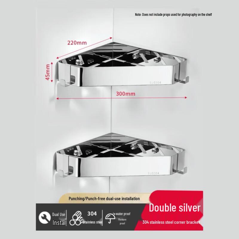 Stainless Steel Double-Layer Corner Shower Caddy