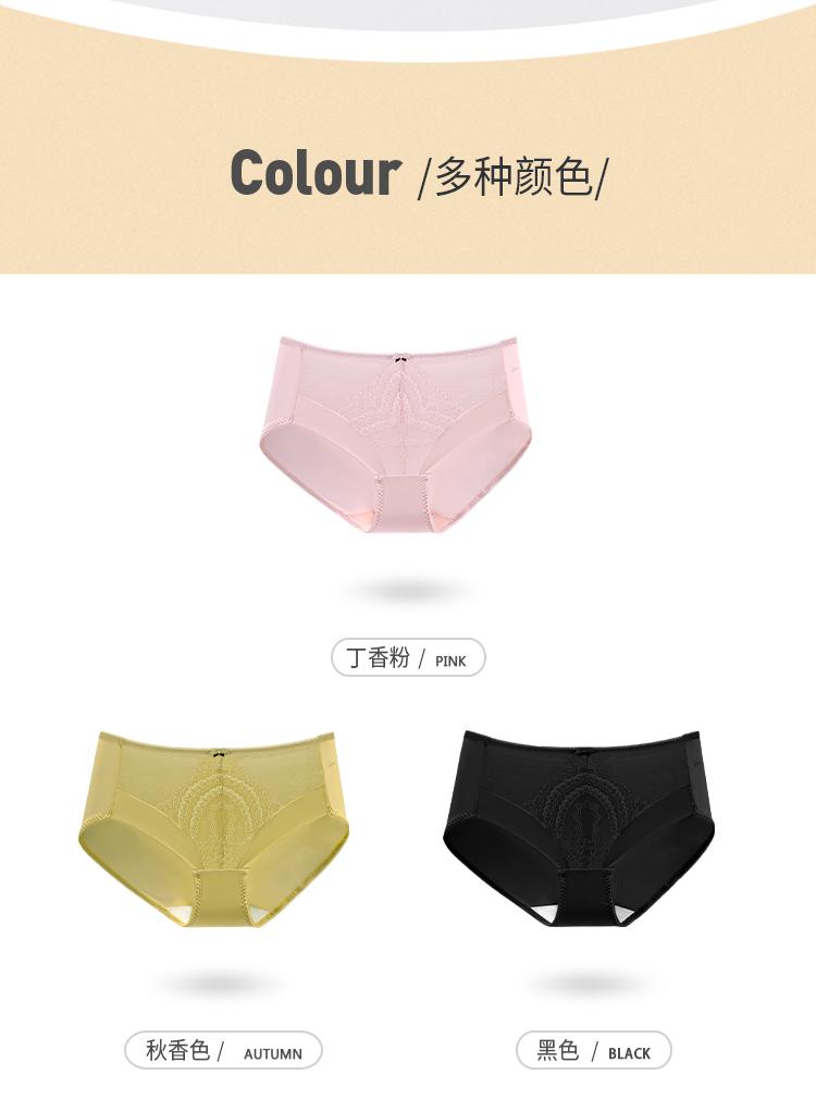3-Pack Mid Waist Lace Women's Underwear