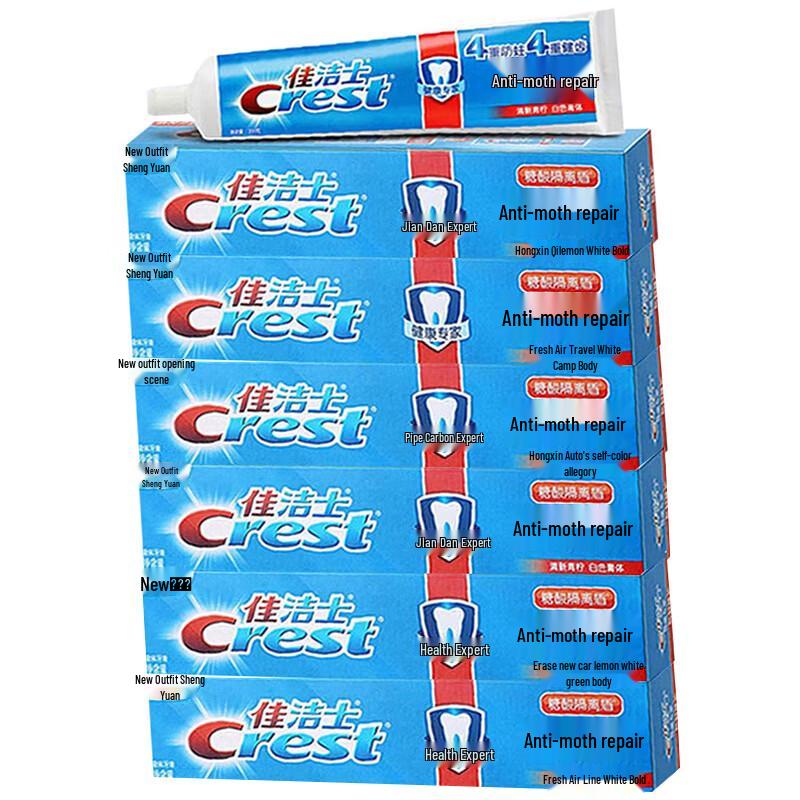 Crest Health Expert Anti-Cavity Repair Toothpaste