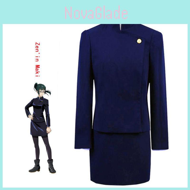 Jujutsu Kaisen Cosplay Costume With Polyester Fabric For Anime Fans