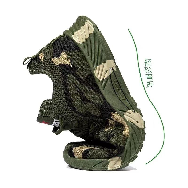 Military training camouflage shoes 22 autumn training shoes college students breathable mesh casual sports running shoes training