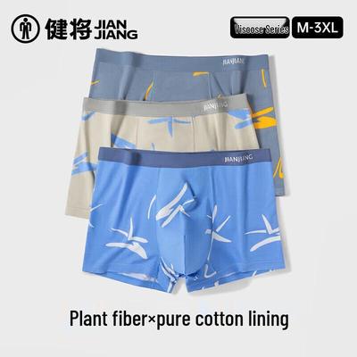 Jianjiang Teen Men's 7A Antibacterial Boxer Briefs 3-Pack