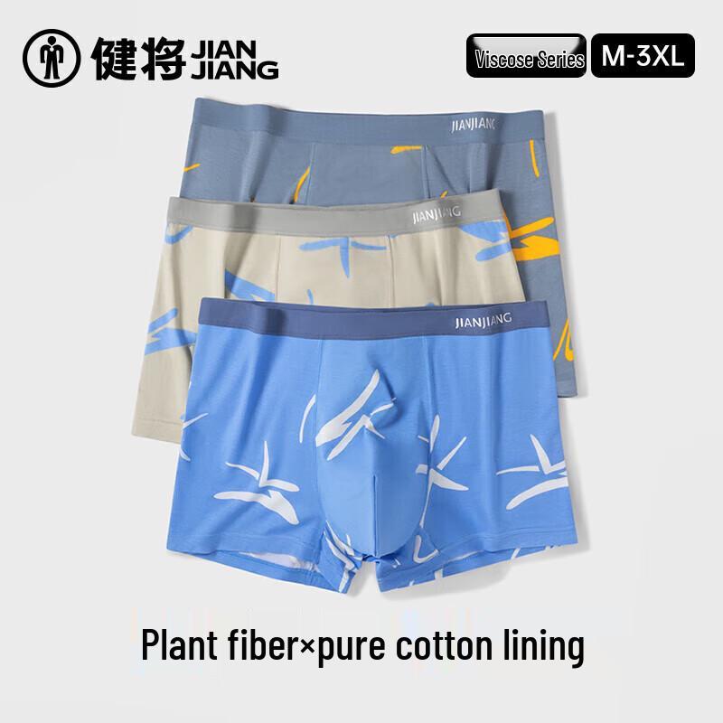 Jianjiang Teen Men's 7A Antibacterial Boxer Briefs 3-Pack