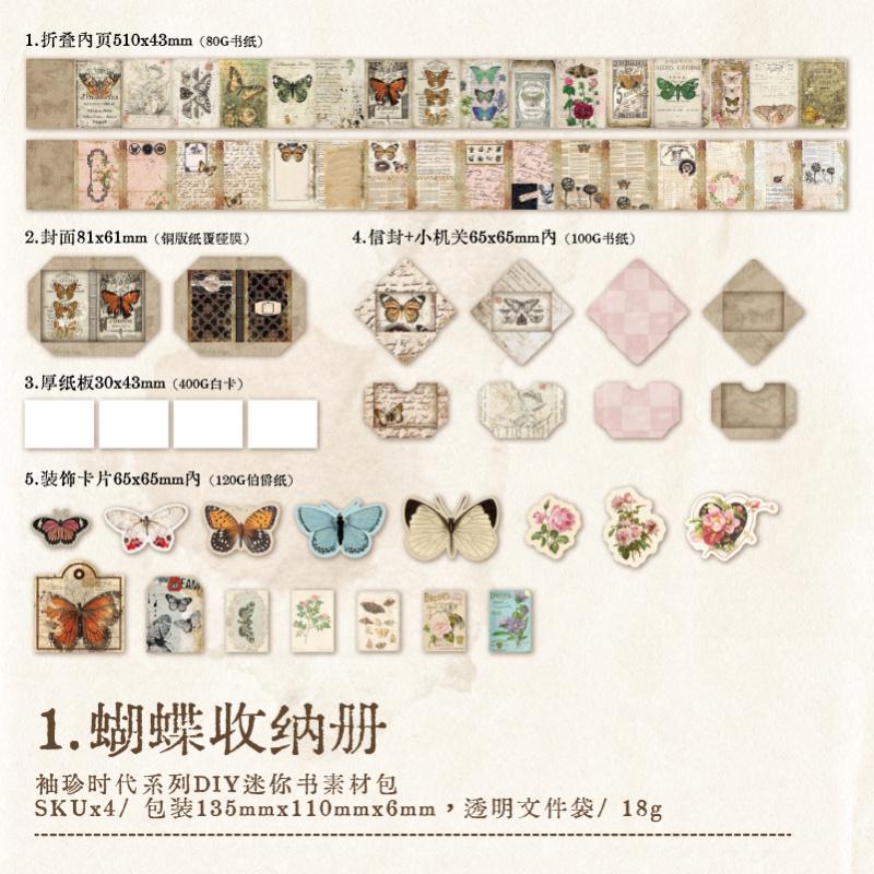 31Pcs Tiny Mini Journal Decor Material Pack Vintage DIY Scrapbook Craft Supplies for Gift