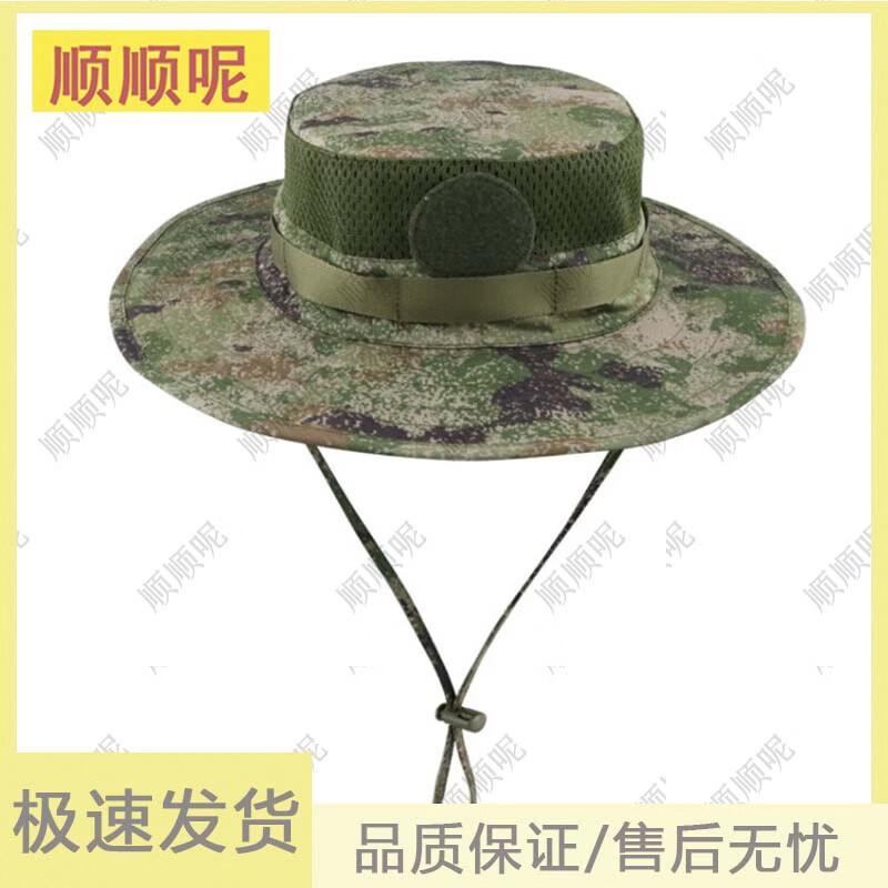 Versatile Outdoor Tactical Sun Hat