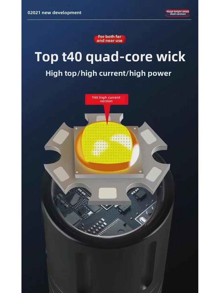 T40 Rechargeable Long-Range Outdoor Flashlight - Ultra-Bright 5000 Lumens LED for High Power, Long-Lasting Performance.