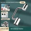 Single Gear/Double Gear Universal Swivel Faucet Extender Splash-Proof Kitchen Sink Faucet Aerator Extension with Adjustable Robotic Arm