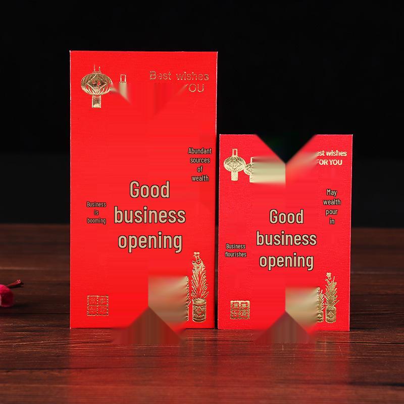 Yongji Thousand Yuan Lucky Money Envelope - Red Cardboard with Hot Stamping for Great Luck and Prosperity