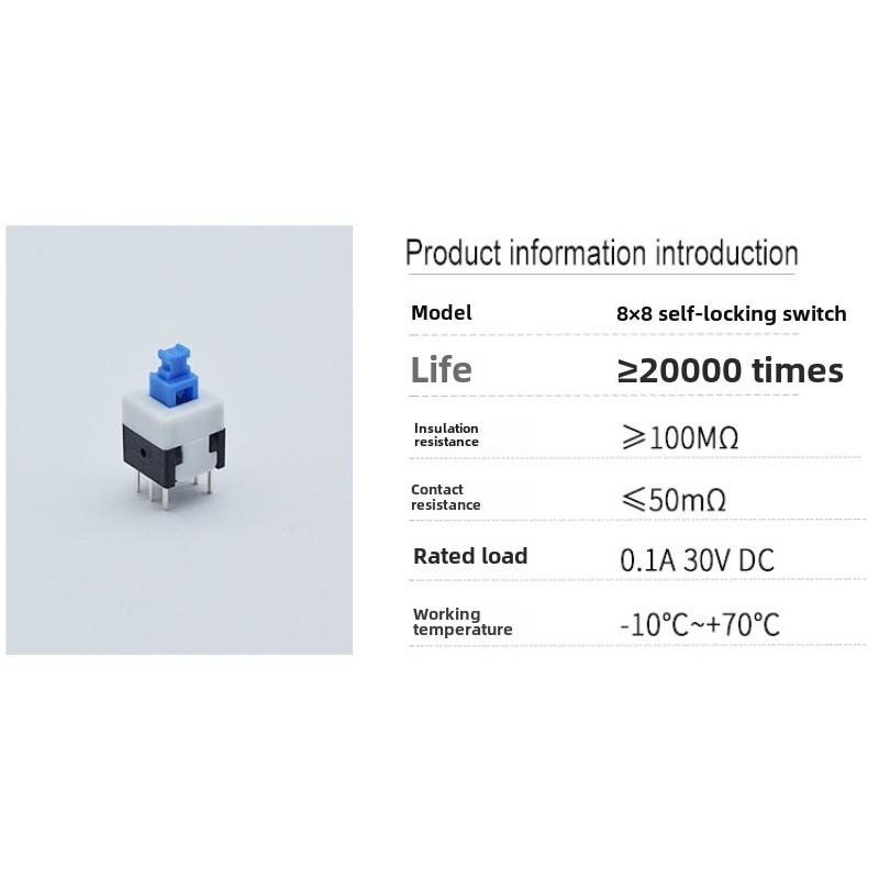 Self-lock Button Switch 8*8 Button Switch Touch the Small Switch with Lock Without Lock Button