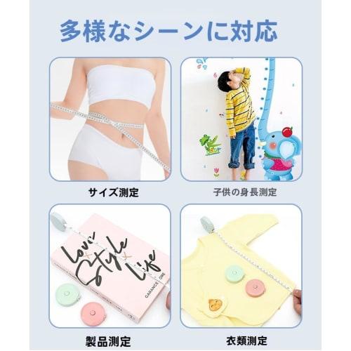 Tape Measure with Rewind Button, Double-Sided Graduations, Lightweight and Compact, for Sewing, Crafts, Height Measurement, and Clothing Measurement (