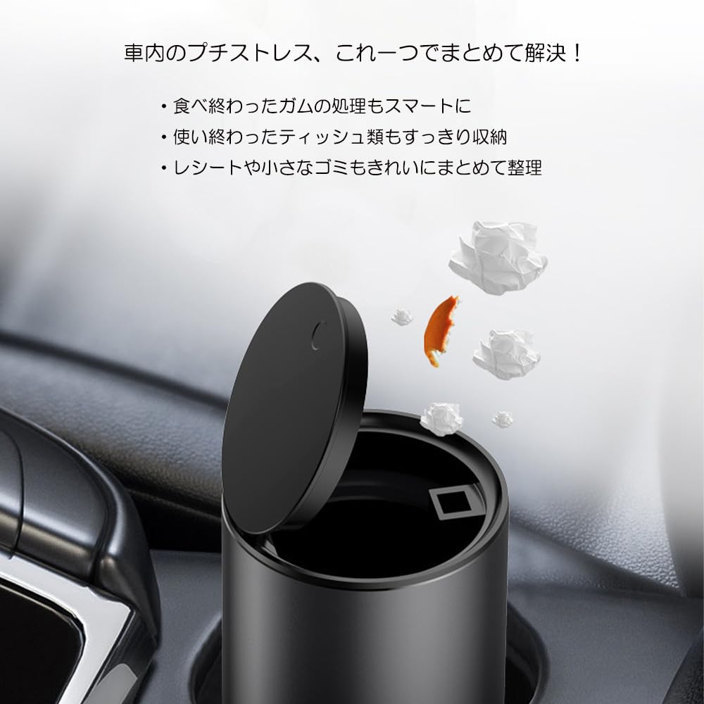 Slim Car Trash Can with Includes Trash Easy Receipt Tissue Gum Car Aluminum Black Lid, Stylish, Compact, Bolt-Type, Bag, Space-Saving, Airtight,