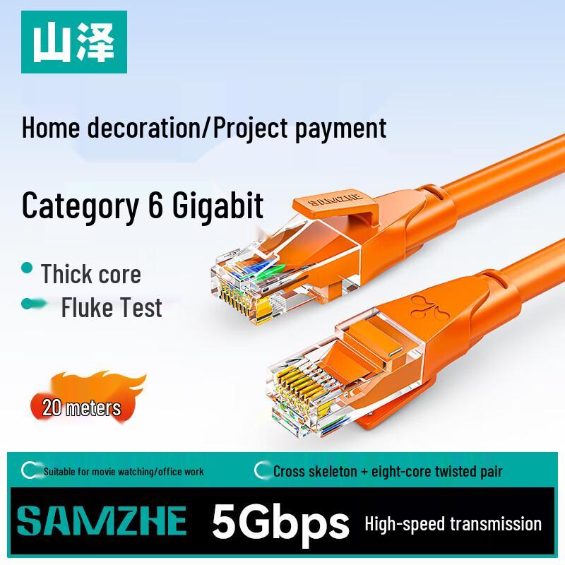 SAMZHE CAT6 Gigabit Ethernet Patch Cable, Orange