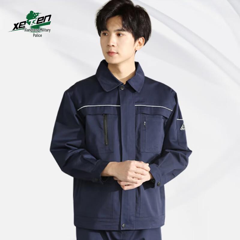 Flame Retardant Anti-Static Workwear Suit 165