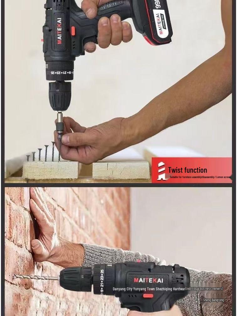 Industrial Grade Dual Speed Rechargeable Lithium Power Drill for Household and Multi-functional Use