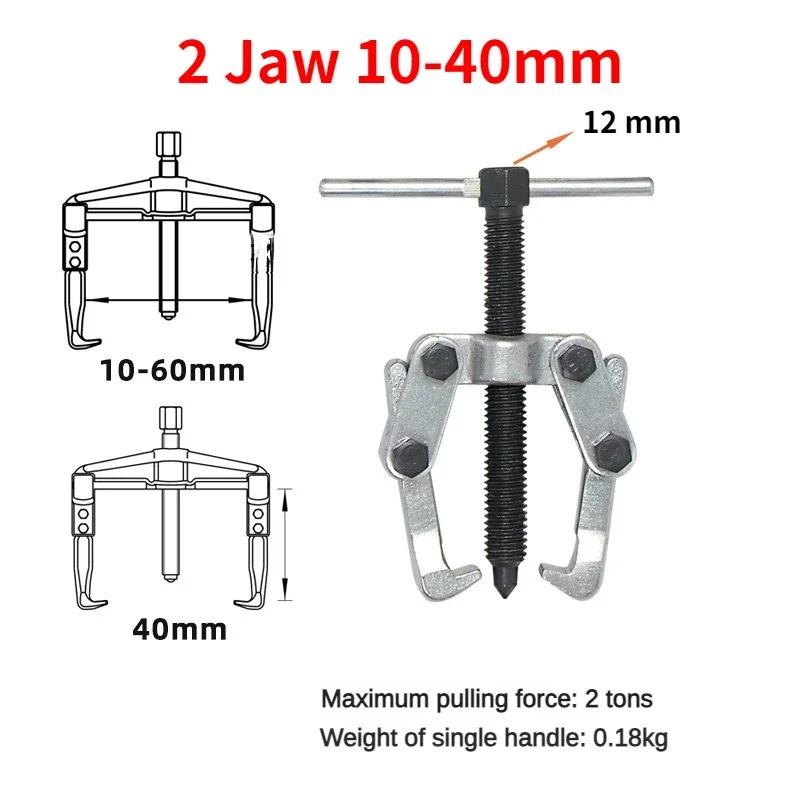 

2 Jaws 3 Jaws Heavy Duty Bearing Puller Remover Machine Car Repair Tool Forging Jaw Gear Puller Adjustable Clamping 10 to 80mm