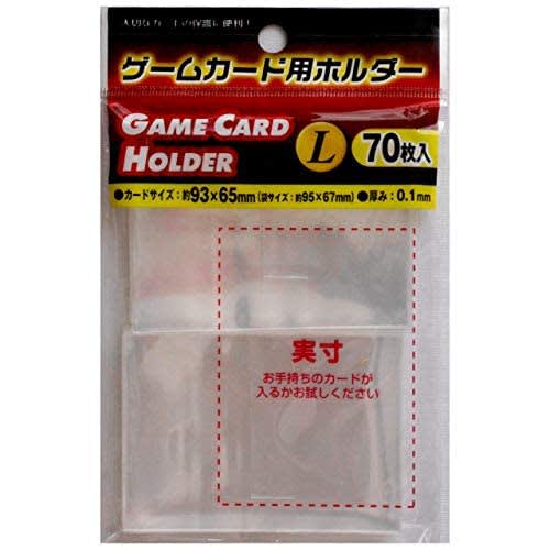 Moritoku Game Card Holder, Large (70 Cards), Clear Plastic