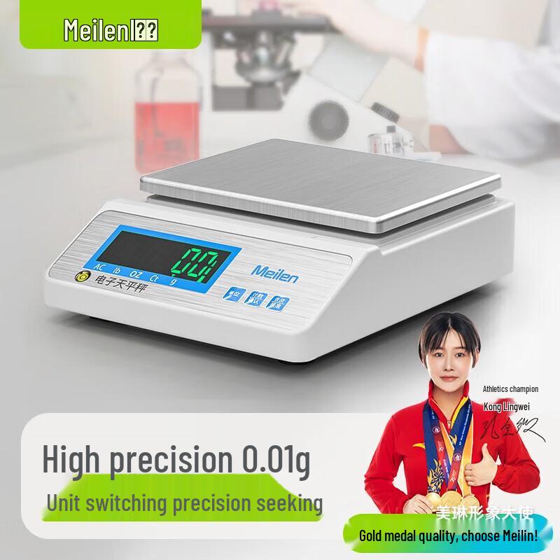 Meilen High-Precision Digital Lab Balance Scale (CN version)