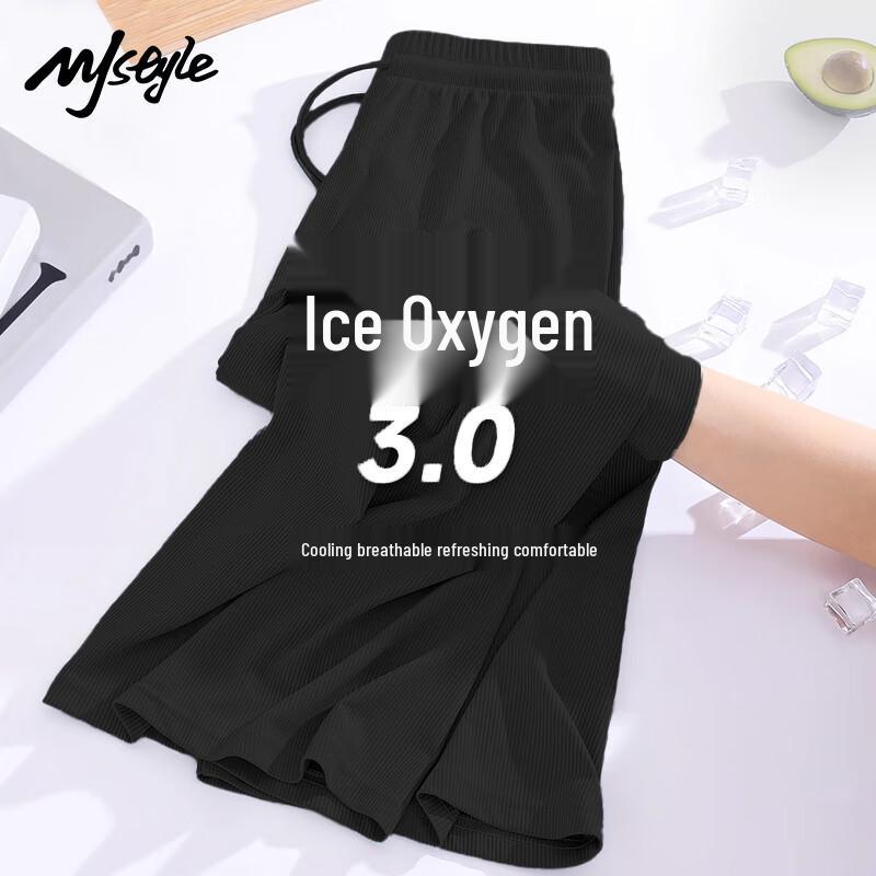 MJ Style Women's 2025 Summer Cooling Wide-Leg Casual Pants