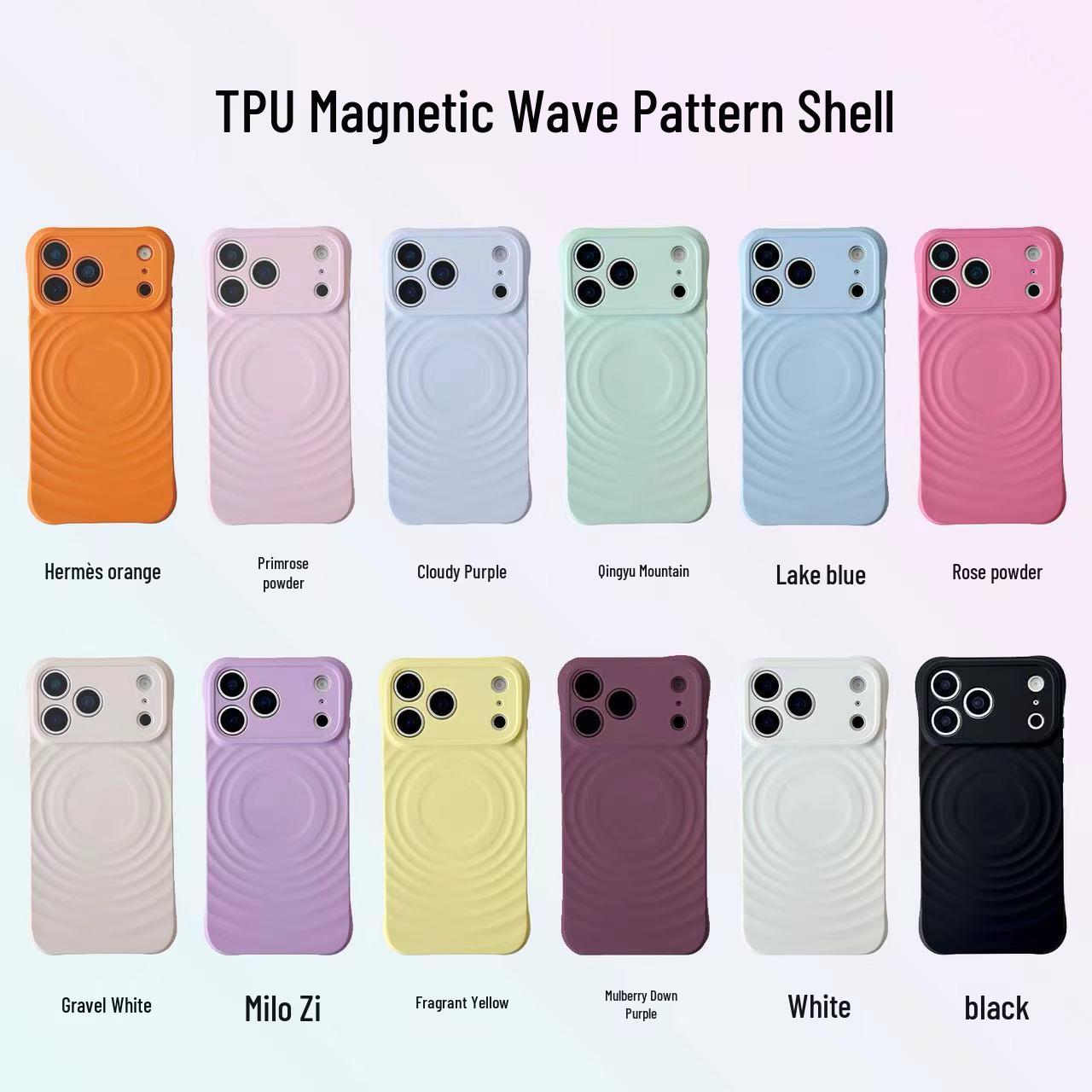 iPhone 17 Pro Max Wave Pattern Magnetic Liquid Full Coverage Drop-proof Soft Case. iPhone 17 PRO MAX