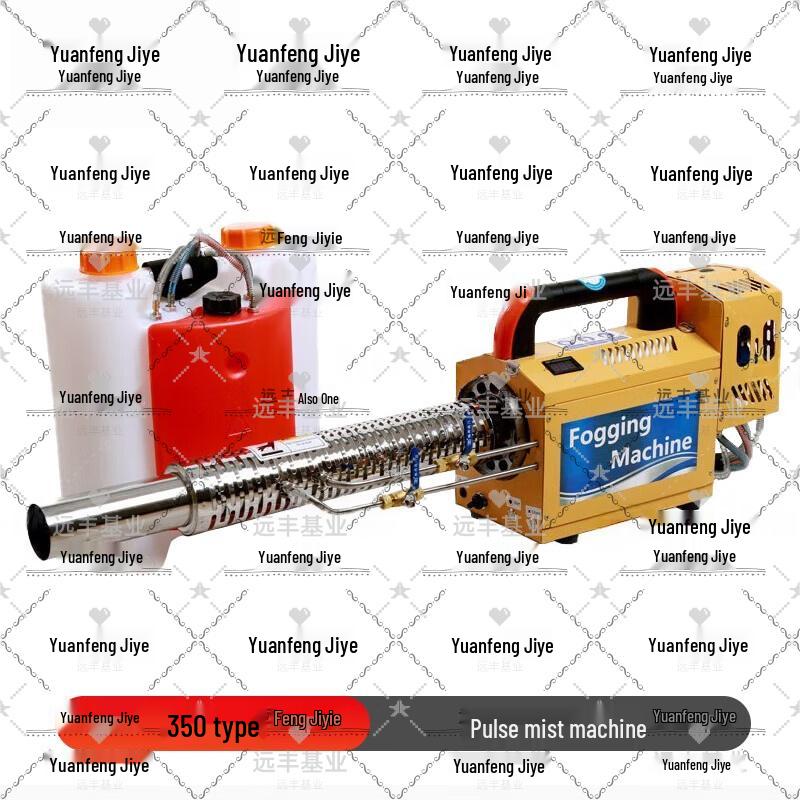 Gasoline Pulse Fogger Disinfectant Sprayer