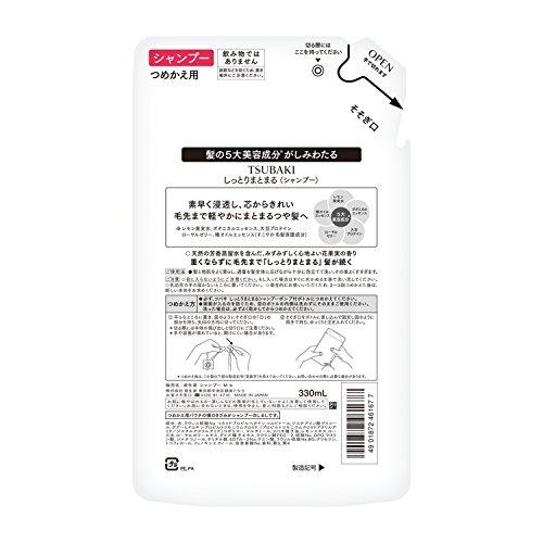 Shiseido Tsubaki Moisturizing Shampoo Refill 330ml
