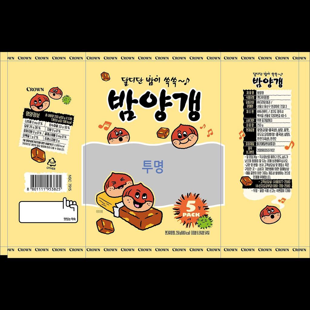 Crown Chestnut Yanggaeng (Sweet Red Bean Jelly) 5p x 2 Packs