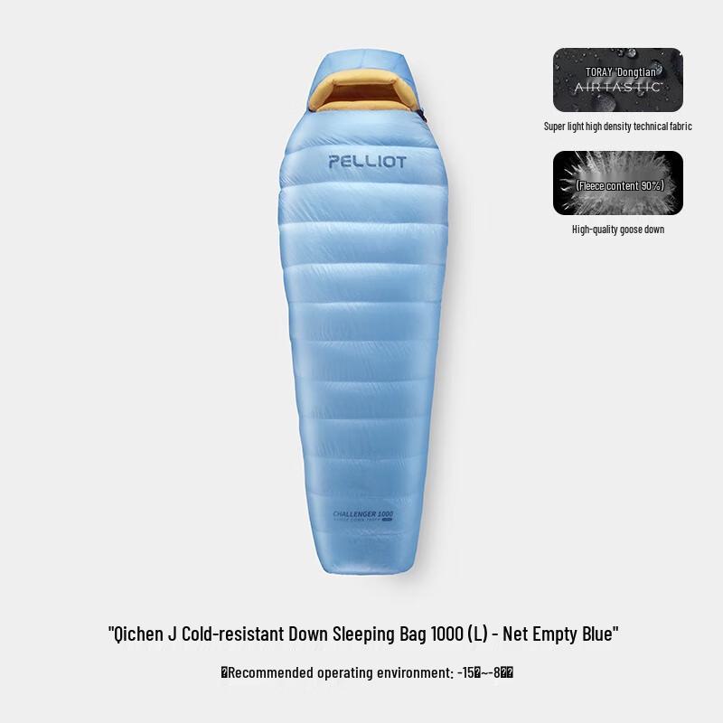 

Pelliot Qichen Goose Down Sleeping Bag